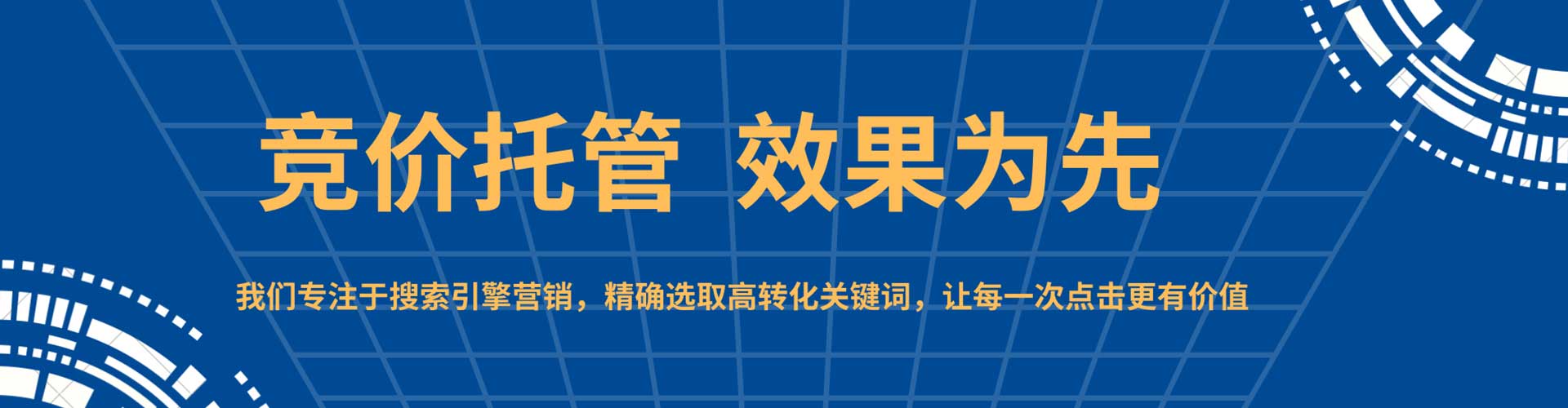 奈曼旗百度代理开户